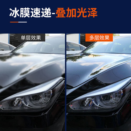 龟牌汽车镀膜剂打蜡上光养护车漆纳水晶镀晶汽车蜡白车喷雾