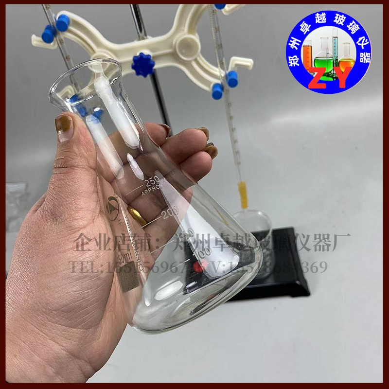 酸碱中和滴定装置10///10实验室用化学仪器酸碱滴定装置