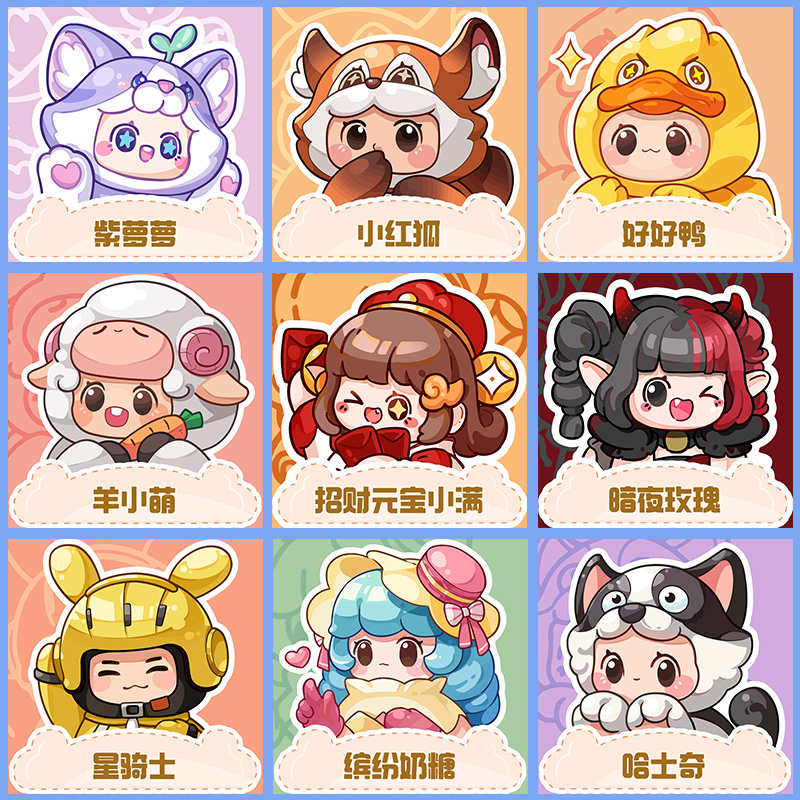 可爱卡通元梦之星数字油画diy填充儿童油画画手绘涂鸦装饰丙烯画图片