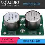 MC через трансформатор -трансформатор LP Vinyl MC 唱 唱 唱 唱 唱 唱 唱 唱 唱 唱 唱 唱 唱 唱 唱 唱 唱 唱 唱 唱 唱 唱 唱 唱 唱 唱 唱 唱 唱 唱 唱 唱 唱 唱 唱 唱 唱 唱 唱 唱 唱 唱 唱 唱 唱 唱 唱 唱 唱 唱 唱 唱 唱 唱 唱 唱