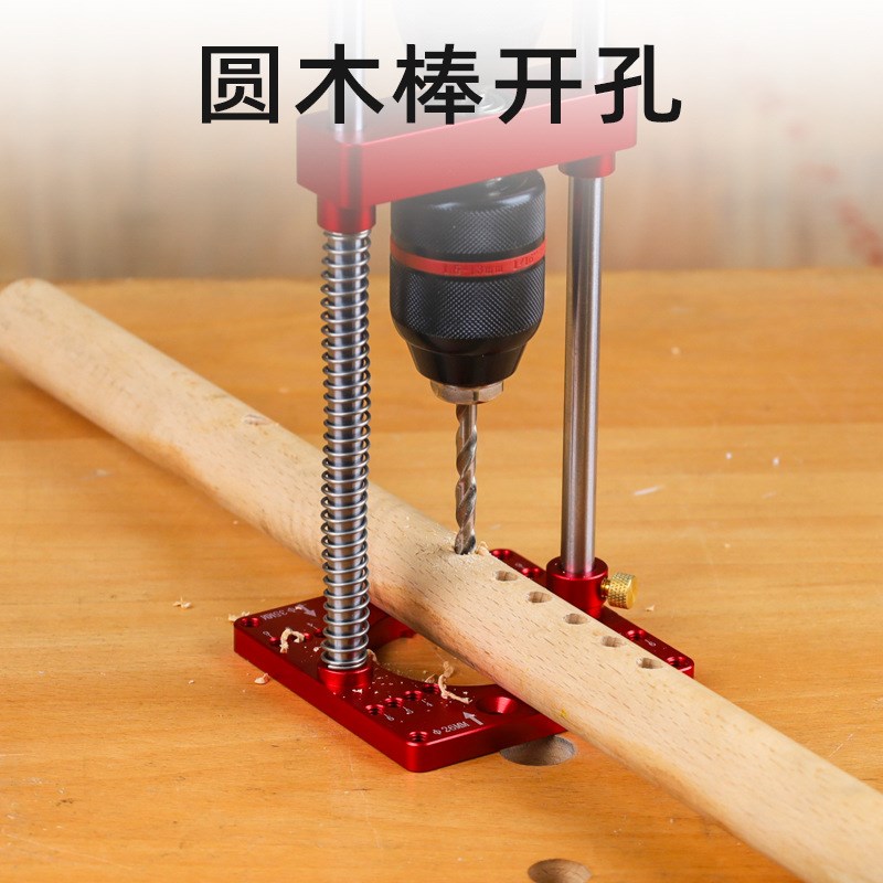 木工便携式手电钻支架手持式台钻孔机多功能木工35铰链开孔定位器