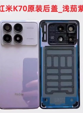 红米7o原装后盖拆机电池玻璃盖板后壳后屏edmi7o