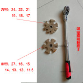 汽车底盘轮定位前束方多型号调多底坐汽保工具