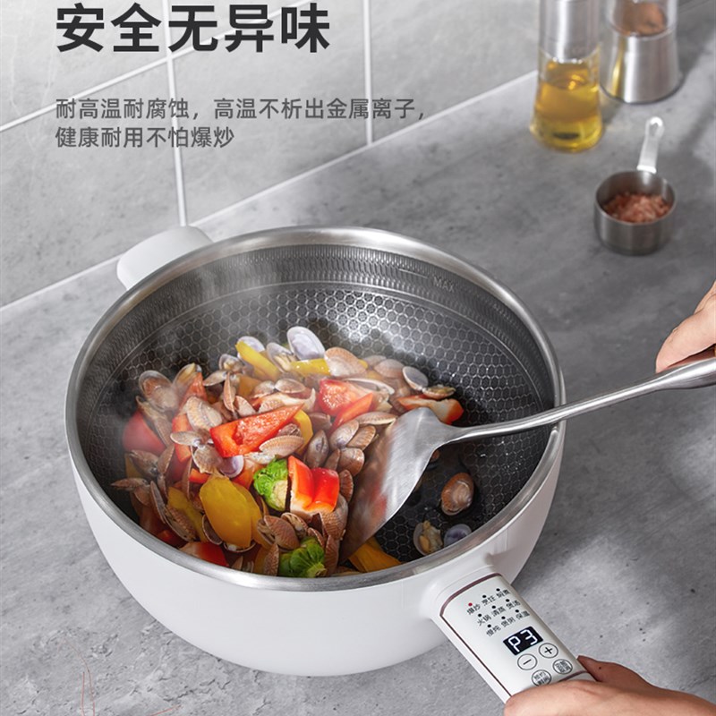 摩动电炒锅炒菜不粘锅家用多功能5L智能电煮锅蒸煮炒煎电火锅