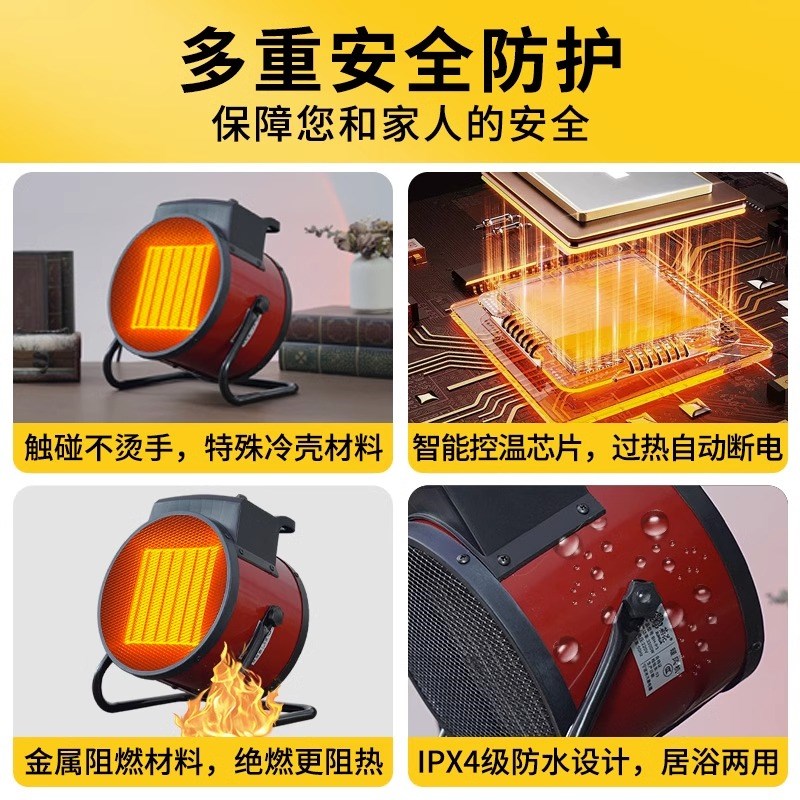 202风机工业家用取暖器节能办公室小型卧室电暖热小钢炮取暖器