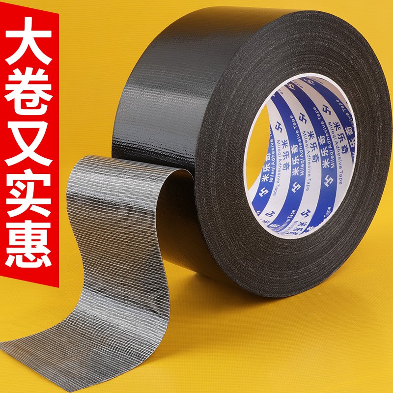 窗户密封条塑钢窗缝隙补漏彩色挡风贴平推拉窗防风条冬天