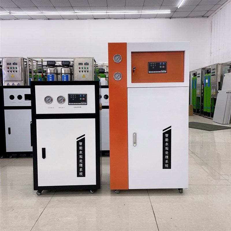 智能水垢处理系统阻垢除垢设备水处理反渗透食品级缓释洗阻垢剂,厨房电器,净水器,淘宝优惠券,粉丝福利购,淘宝优惠卷