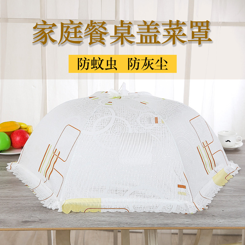 盖桌子遮菜防尘罩全布饭桌蚊帐伞圆形大号餐桌碗罩防苍蝇盖菜罩子,收纳整理,餐桌罩,淘宝优惠券,粉丝福利购,淘宝优惠卷