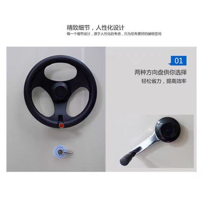 档案室密集架智能电动密集柜财务凭证柜可移动档案柜文件柜资料架