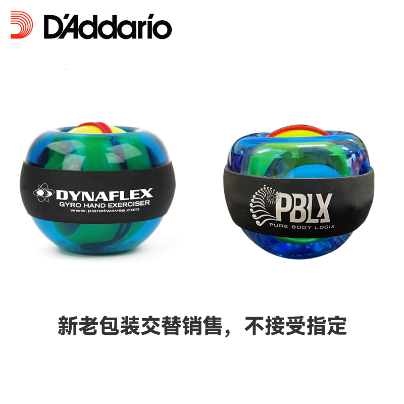 达达里奥吉他可调手指练习器指力训练器握力器PW-VG-01/PW-DFP-01