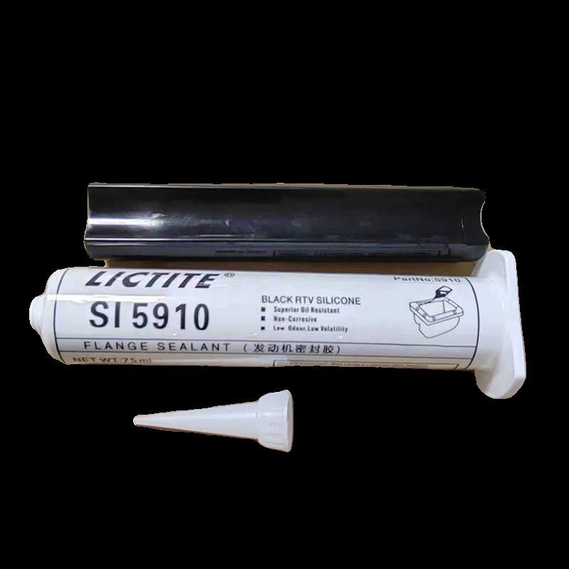 适用大众原厂密封胶I59汽车汽修发动机油底壳耐高温平面专用胶