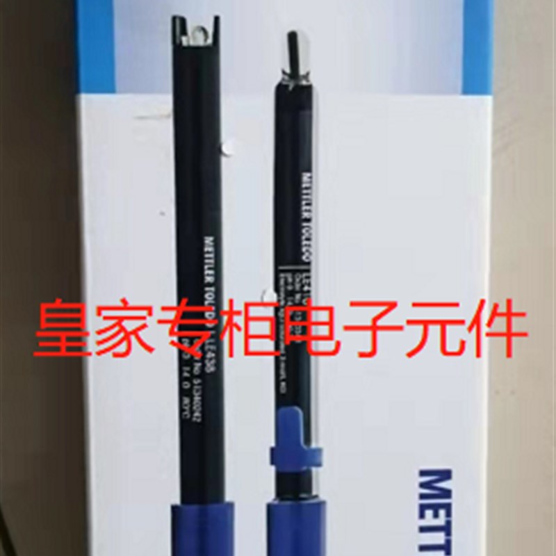 梅特勒pH复合电极LE438型实验室酸度计FE28/FE20替换用电极传感器