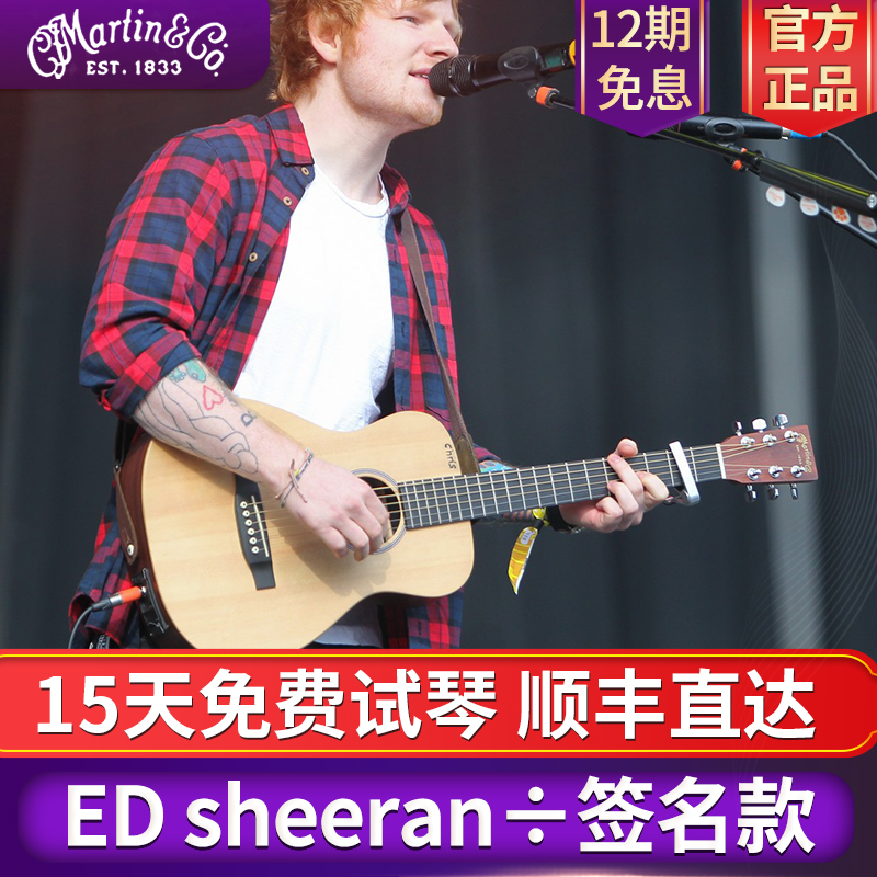 Mtin小马丁DJ LXE LX2 单板全单旅行民谣电箱木吉他