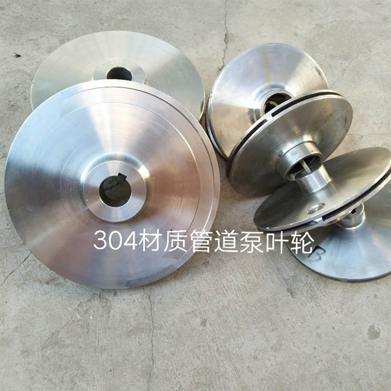 铸铁I离心泵泵头IR单级清水泵精工铸造可不锈钢材质