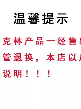 氯化铷 麦克林化学试剂 G优级纯  C号: 7799