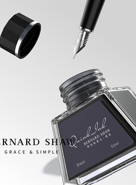 Bernard Shaw/萧伯纳墨水非碳素不堵笔钢笔专用黑色速干50ml金字