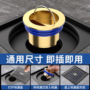 下单立减地漏防下水管道排水口通用密封内盖防反味