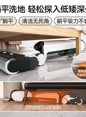 UWN友望推入式洗地机躺平沿边防臭吸拖一体机云朵Dolu