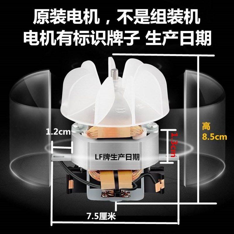 .吹风机交流电机发廊大功率马达#电吹风筒吹风机电机.