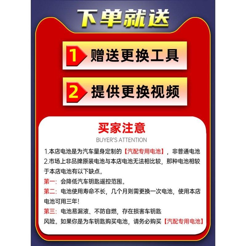 凯迪拉克原装汽车钥匙电池t tl  t t智能t专用t原厂t锁匙纽扣电子,3C数码配件,纽扣电池,淘宝优惠券,粉丝福利购,淘宝优惠卷