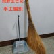 芒扫把天然芦苇草野生芒老式 扫地单位学校环卫洁扫帚