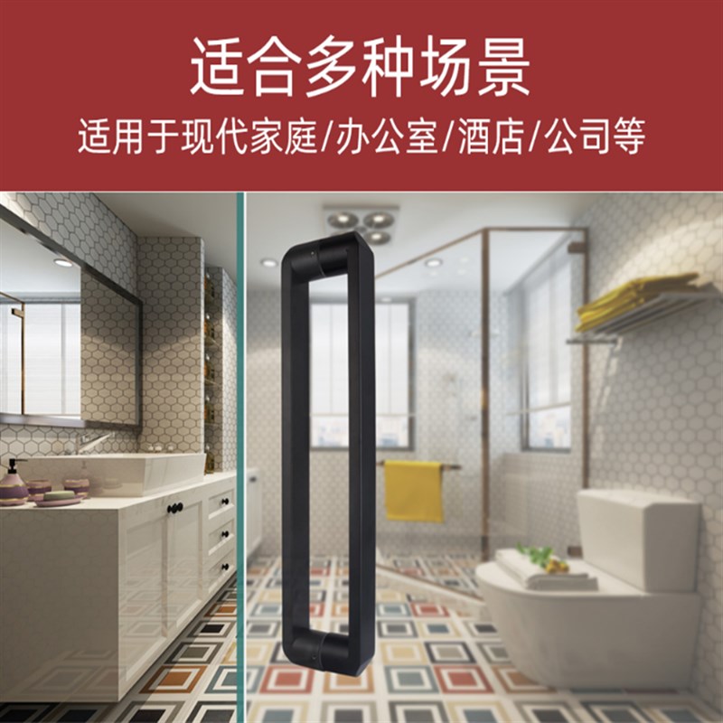 304加厚不锈钢玻璃门大拉手方管淋浴房推拉门哑黑色烤漆大门把手