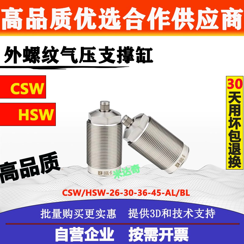 空压支撑缸手HW-2BL嘉刚CWL气压支撑缸5夹具辅支缸RW