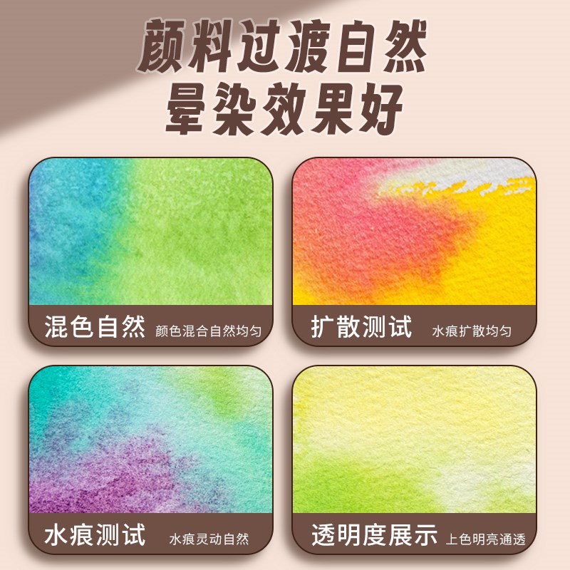 迷你水彩颜料盒分装胡桃木木盒水彩旅行装史明克固体水彩小画板