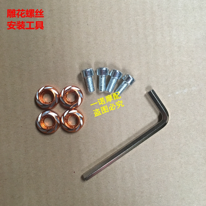 小龟电动车配件欧版小龟平叉护板分体带盖加厚电机护板