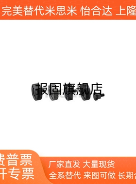 浮动接头FJMA FJMB FJMC FJUMA FJUMB FJUMC 4/5/6/8/10/12/16/20