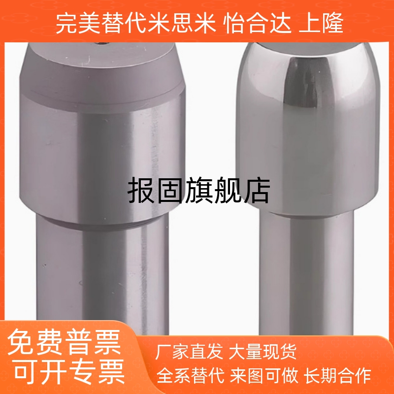 内螺纹定位销大头型台阶销锥角