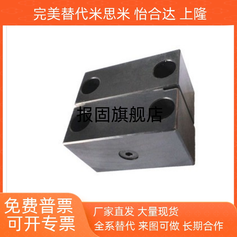 磁性锁模扣磁性锁模组件MLK200