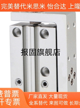 怡合达滑台气缸WHA21-6-16-20-10-15-5-20-25-30-40-50-60-2-0