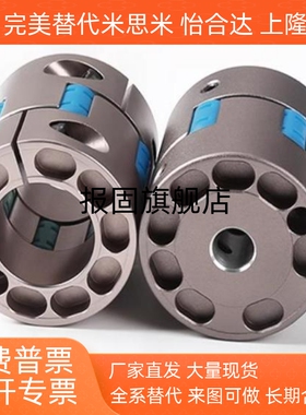 爪形联轴器铝合金螺钉固定型/螺钉夹紧型DCN01/DCN02/DCN11/DCN12