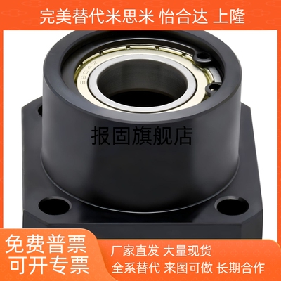 BGRNB6001ZZ69026202带座轴承