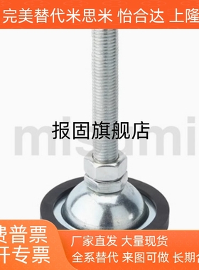 调整块 带胶平底型C-CFJGN8-60   C-CFJGN16-150     C-CFJGN16