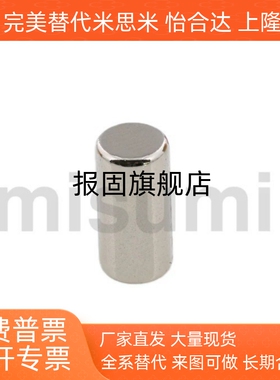 强力钕磁铁磁铁圆型直径方向 吸铁石圆型  RHXN5/10-5/10/15/20