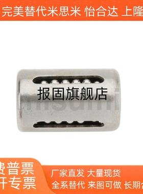 冲压型直线轴承LMC51 LMC52 KKBH0622PP 0824 1026 1228 1428PP