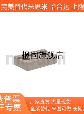 直线导轨定位板  台阶型 LLPL14 LLPL36 ICG11-14 ICG11-36