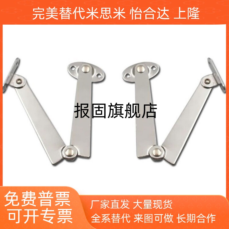 HFX03106134LR左右安装型撑杆柜