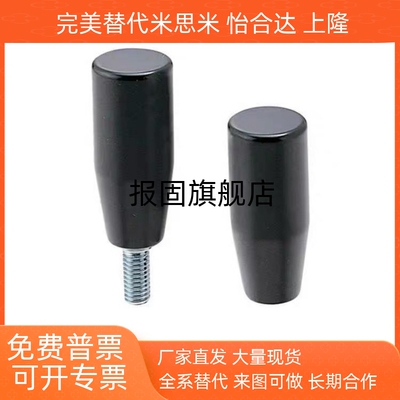 把手手柄固定握柄CGRW6GRAM12GR