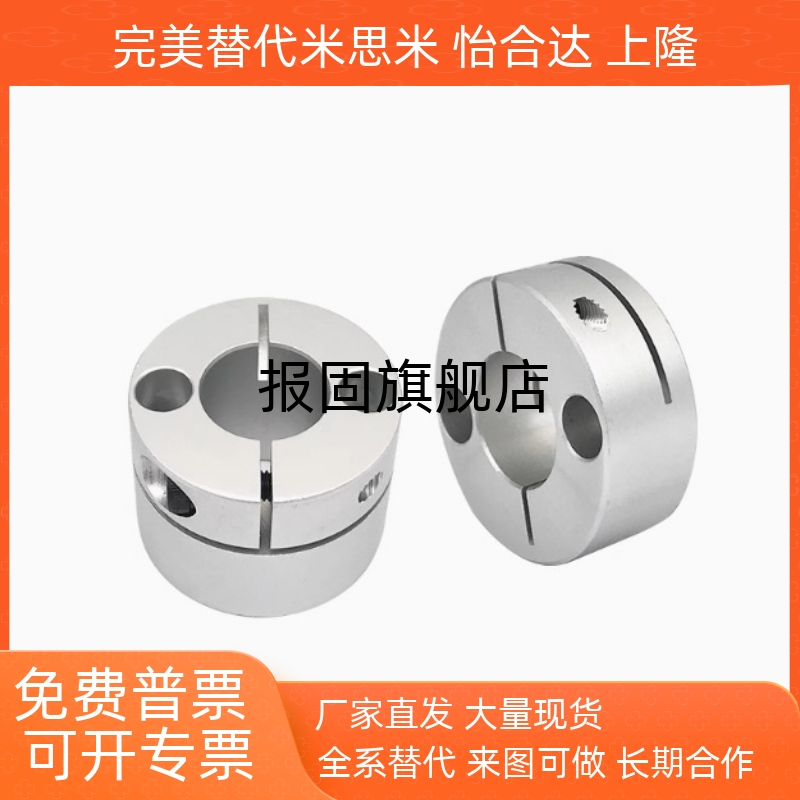 导向轴支座紧凑型STHMRBSTHMRB