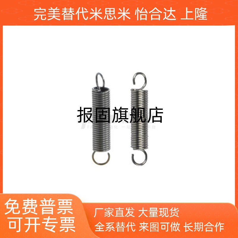 拉伸弹簧YAWSD10161820L3035404
