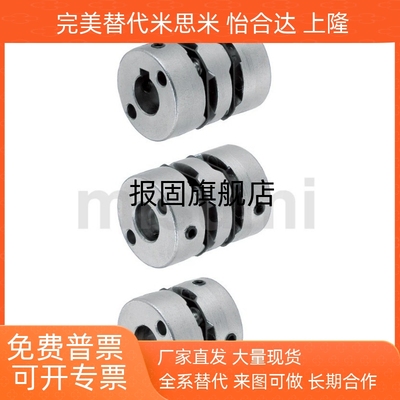 膜片式联轴器MCGLLKMCG