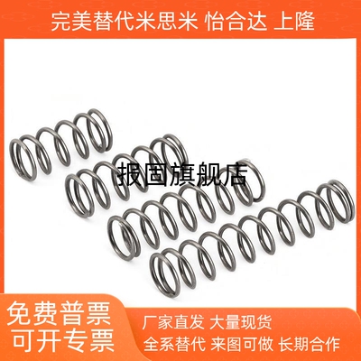 不锈钢压缩弹簧YFUFD5YFUFD6Y