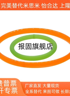 怡合达圆皮带熔敷EML22/23/31-d/2.5/3/4/6/8/10-L115/1070无缝型