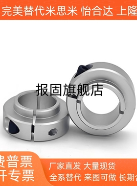 平替怡合达FBQ01/02/06-D10/12/15/16/20/25/30固定环铰链型