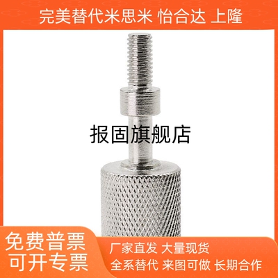 调整螺栓内六角孔滚花旋钮型AJK