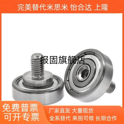 BJL1112D6D7D8D9D13D16L6L8不锈