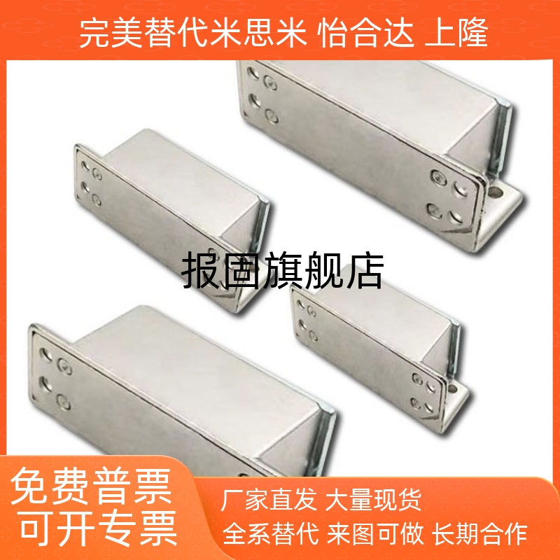 MGCST30405070锌合金强力工业门